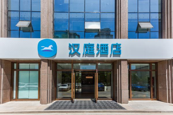 汉庭酒店(西宁海湖新区万达广场西店)预订价格,联系电话位置地址
