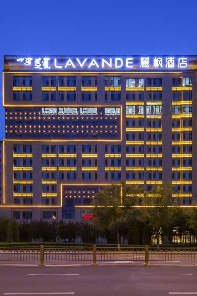 Lavande Hotel Ulanhot Union Office Wanda Plaza