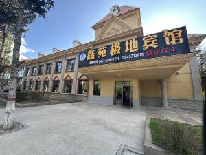 探索广州2025年最佳加密货币游戏平台推荐 USDT & BTC支持新酒店：华南城市的高端住宿新选择