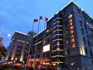 温州溢香国际大酒店图片
