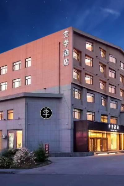 Ji Hotel (Mount Changbai Erdao Baihe)