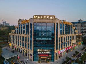 锦江都城酒店(九江八里湖市政府店)图片