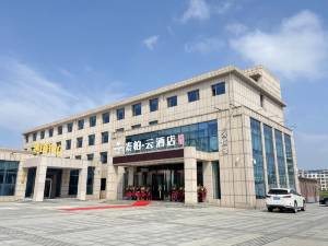 东营黄河口国际旅行社仙河营业部附近酒店