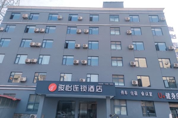 骏怡连锁酒店舞阳店