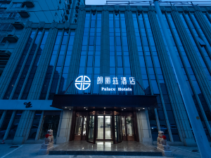 朗丽兹北京亚运村鸟巢酒店图片