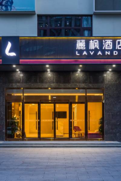 Lavande Hotel (SanheYanjiao Tianyang Plaza)