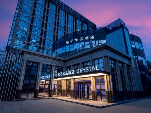 桔子水晶北京朝阳门酒店图片