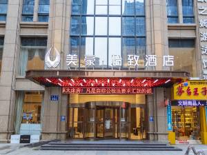 美豪怡致酒店(南昌红谷滩万达广场店)图片