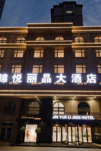 Jin yue Li jing Hotel