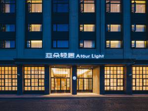 上海静安自然博物馆亚朵轻居酒店图片