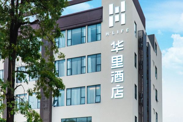 华里酒店科技园北龙珠店