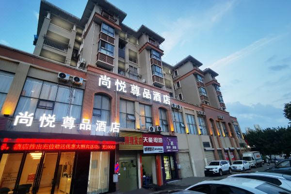 赣州尚悦尊品酒店预订价格,联系电话位置地址【携程酒店】
