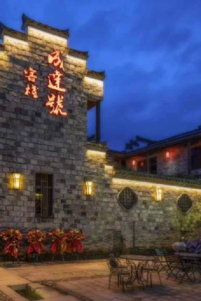 Taining Chengda Inn