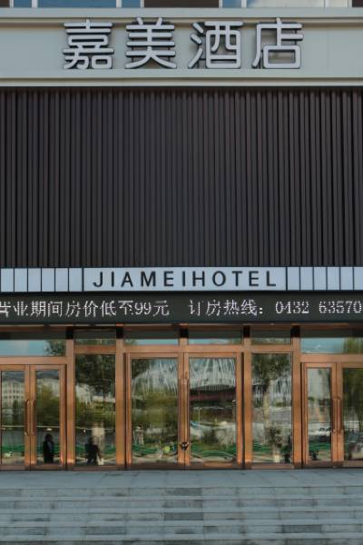 Jiamei hotel