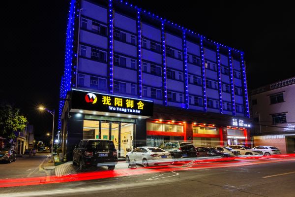 选择房间开业:2017酒店位于广东省中山市民众镇兴泰路(民众镇政府旁)