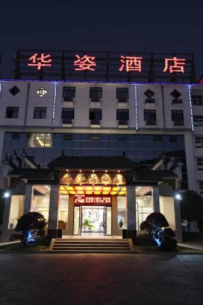Hua Zi Hotel