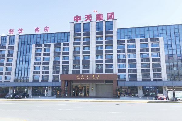 扬中中天大酒店