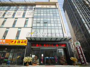 郑州轻住酒店酒店,郑州酒店预订查询,郑州宾馆住宿【携程酒店】