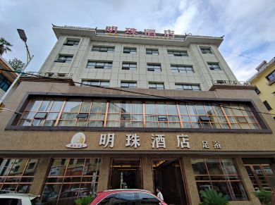 Pearl Hotel in Anshun | 2024 Updated prices, deals - Klook United States