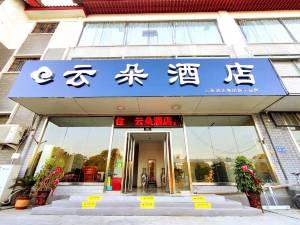 济宁附近酒店