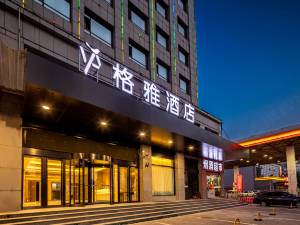 格雅酒店(太原综改示范区坞城南路店)图片