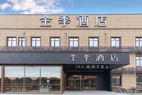 选择房间开业:2019全季酒店(上海虹桥火车站北翟路店)坐落于闵行区