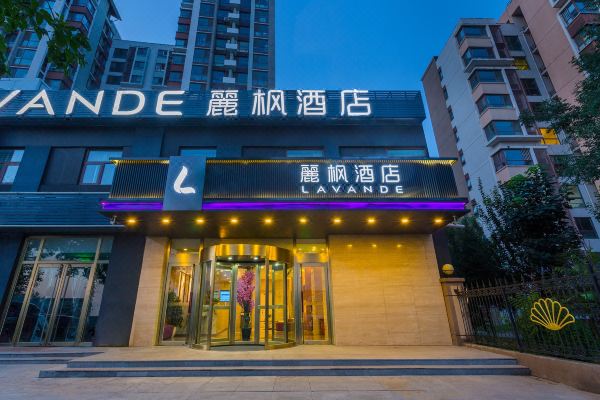 丽枫酒店北京首都机场蟹岛店