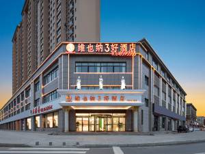 菏泽附近酒店,菏泽酒店预订查询,菏泽宾馆住宿【携程