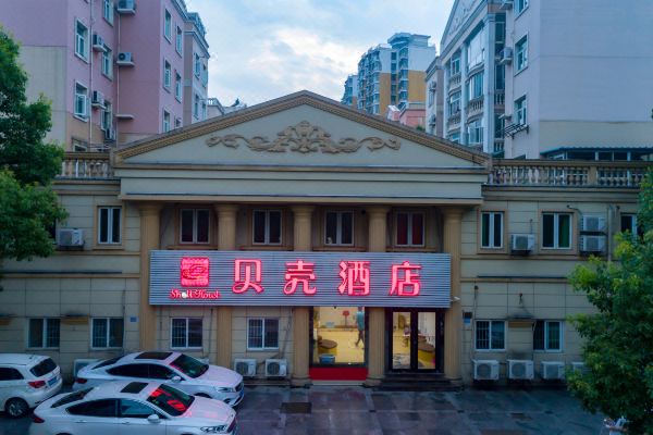 贝壳酒店(南京天元西路地铁站店)预订价格,联系电话位置地址【携程