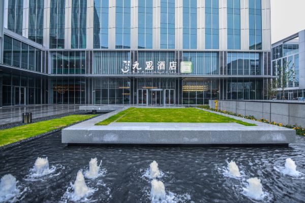 上海九思酒店