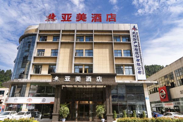 巴中亚美酒店