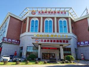 桂平酒店