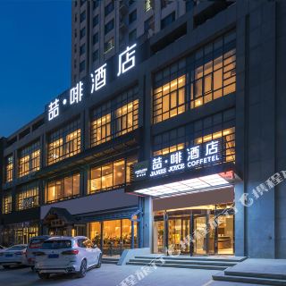 静海区盛世澜湾酒店温泉攻略-盛世澜湾酒店温泉门票钱