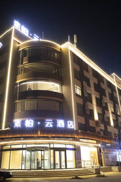 Subo Yun Hotel (Donggang City Mansion)