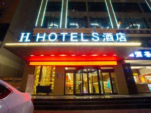 h酒店(吕梁离石龙凤北大街店)图片