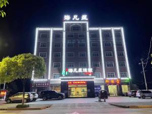 海凡星连锁(当阳雄风桥店)图片