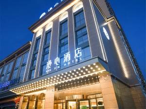 漫心长治市政府酒店图片