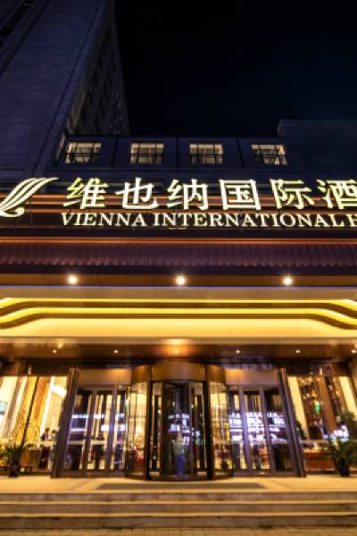 Vienna International Hotel (Shulan Shop)