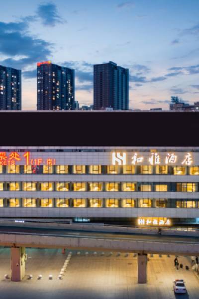 Heya Hotel (Shenyang North Railway Station)