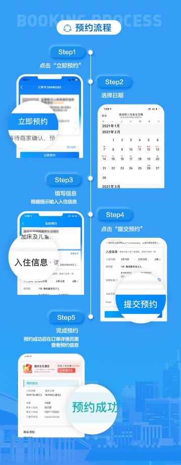 限公司及其分公司提供、住宿及其他服务具体由酒店或供应商提供。已下线