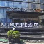 酒店图片