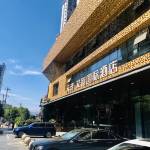 汉中艾斯国际酒店
