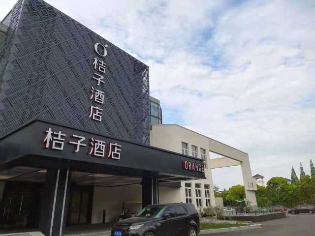 桔子酒店苏州东太湖吴江公园店