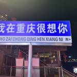 酒店图片