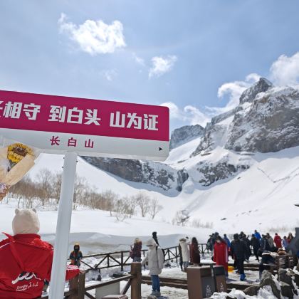 长春+长白山+延吉5日4晚私家团 长春+长白山+延吉5日4晚私家团