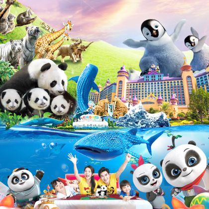 广州+珠海+长隆野生动物世界+珠海长隆海洋王国5日4晚拼小团 广州+珠海+长隆野生动物世界+珠海长隆海洋王国5日4晚拼小团
