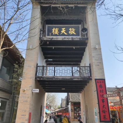 西安+咸阳+宝鸡+袁家村+岐山周公庙景区+太白山国家森林公园6日5晚私家团 西安+咸阳+宝鸡+袁家村+岐山周公庙景区+太白山国家森林公园6日5晚私家团