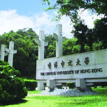 名校参访·香港1日亲子营【香港中文大学】港中大学长学姐带领校园参观与分享+香港文化博物馆+香港之心看维港 名校参访·香港1日亲子营【香港中文大学】港中大学长学姐带领校园参观与分享+香港文化博物馆+香港之心看维港