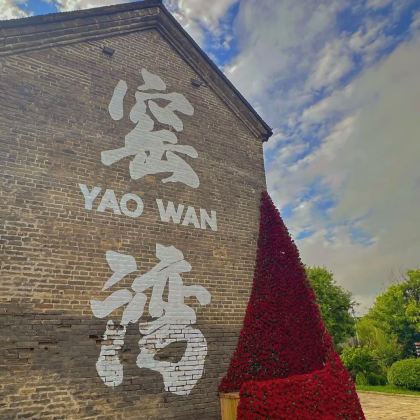 齐白石纪念馆+湘潭窑湾历史文化旅游景区+万楼+韶山旅游区2日1晚私家团 齐白石纪念馆+湘潭窑湾历史文化旅游景区+万楼+韶山旅游区2日1晚私家团