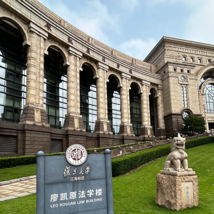 名校参访·沪杭7日研学营【上海·杭州 校企领航与未来精英培育课程】复旦大学+学长交流+武康路+建筑艺术走路体验+上海迪士尼+南翔老街+小笼包制作+钱学森图书馆+上海交通大学+阿里巴巴全球总部+西湖+杭州六小龙展厅 名校参访·沪杭7日研学营【上海·杭州 校企领航与未来精英培育课程】复旦大学+学长交流+武康路+建筑艺术走路体验+上海迪士尼+南翔老街+小笼包制作+钱学森图书馆+上海交通大学+阿里巴巴全球总部+西湖+杭州六小龙展厅